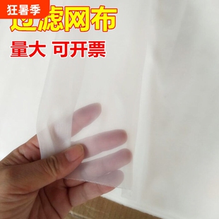 800目600目2000目500目1000目1200目尼龙网布纱油漆过滤网滤布