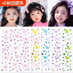 水钻化妆儿童贴脸饰品蝴蝶脸贴贴纸脸部装饰女童舞台演出妆容珍珠粘贴