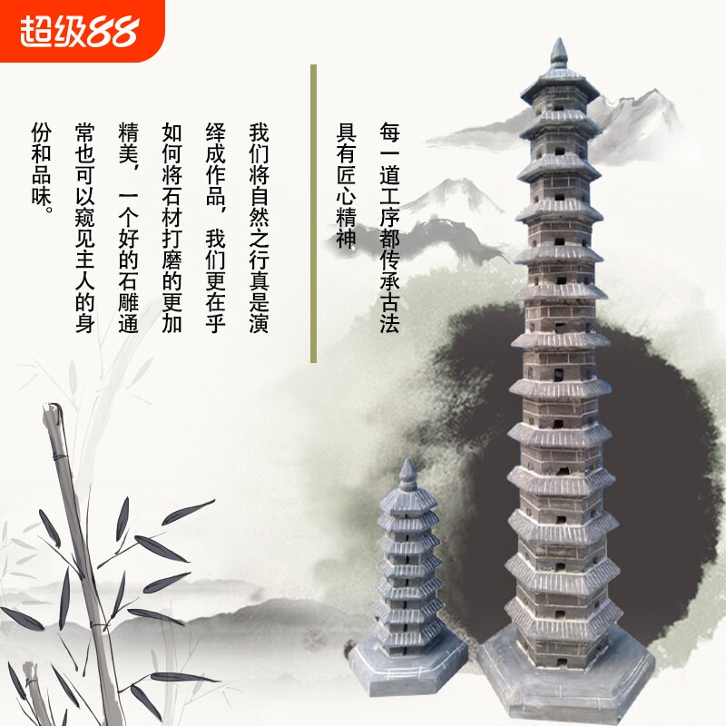 石塔摆件天然青石石雕文昌塔石头宝塔步步高升书房摆件石塔