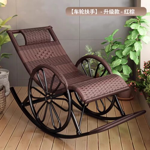 懒人椅藤椅躺椅老人摇椅大人摇摇椅靠背夏季家用阳台沙发客厅藤编