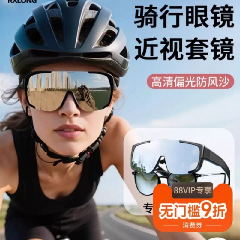 骑行儿童墨镜男童眼镜宝宝太阳镜防晒镜女童遮阳镜护目镜防紫外线