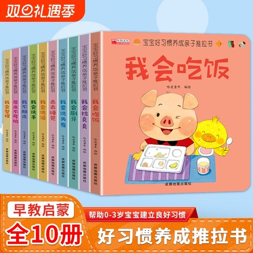 全新正版 彩图印刷版