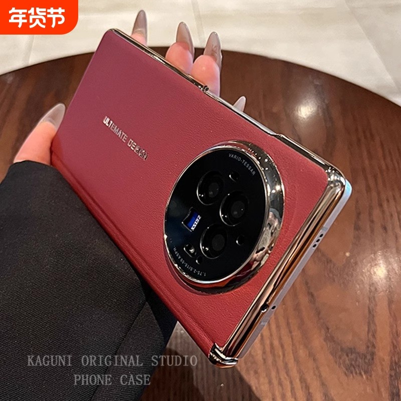 适用vivoxfold3手机壳新款折叠屏vivo x fold3pro保护套带中轴磁吸素皮xfold3铰链全包防摔xflod3超薄后外壳,3C数码配件,手机保护套/壳,淘宝优惠券,粉丝福利购,淘宝优惠卷