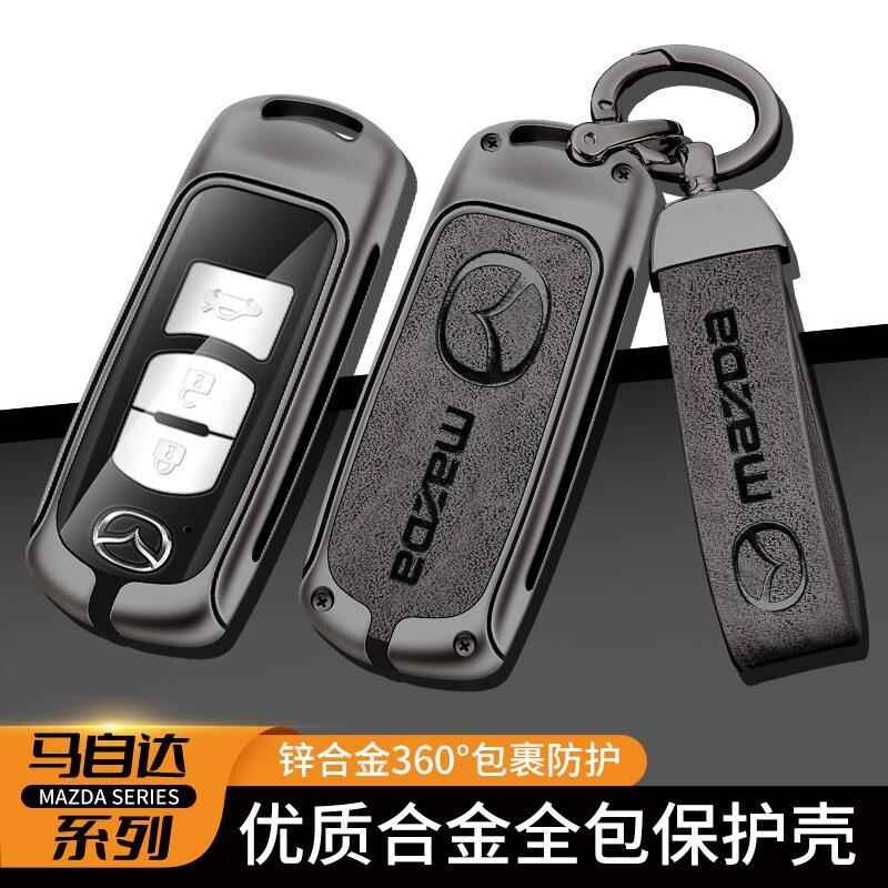 适用马自达3昂克赛拉钥匙套cx-4阿特兹cx5专用男cx8车钥匙壳6包扣