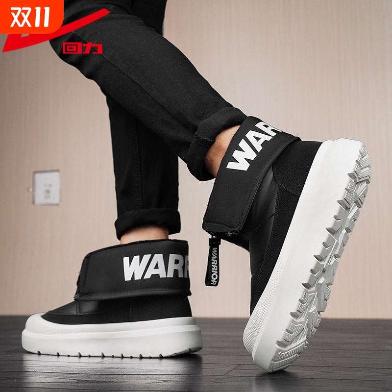 Warrior/回力男士雪地靴冬季防水防滑羽绒马丁靴户外长筒加绒加厚