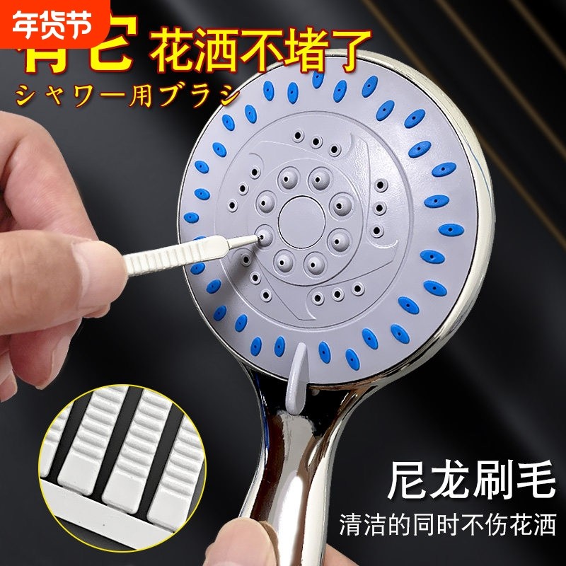 花洒孔清洁刷浴室家用卫生间喷头莲蓬头缝隙针清洗疏通小刷子,家庭/个人清洁工具,厨房用刷,淘宝优惠券,粉丝福利购,淘宝优惠卷