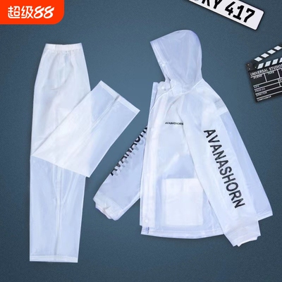 反光雨衣雨裤套装|超2万次加购