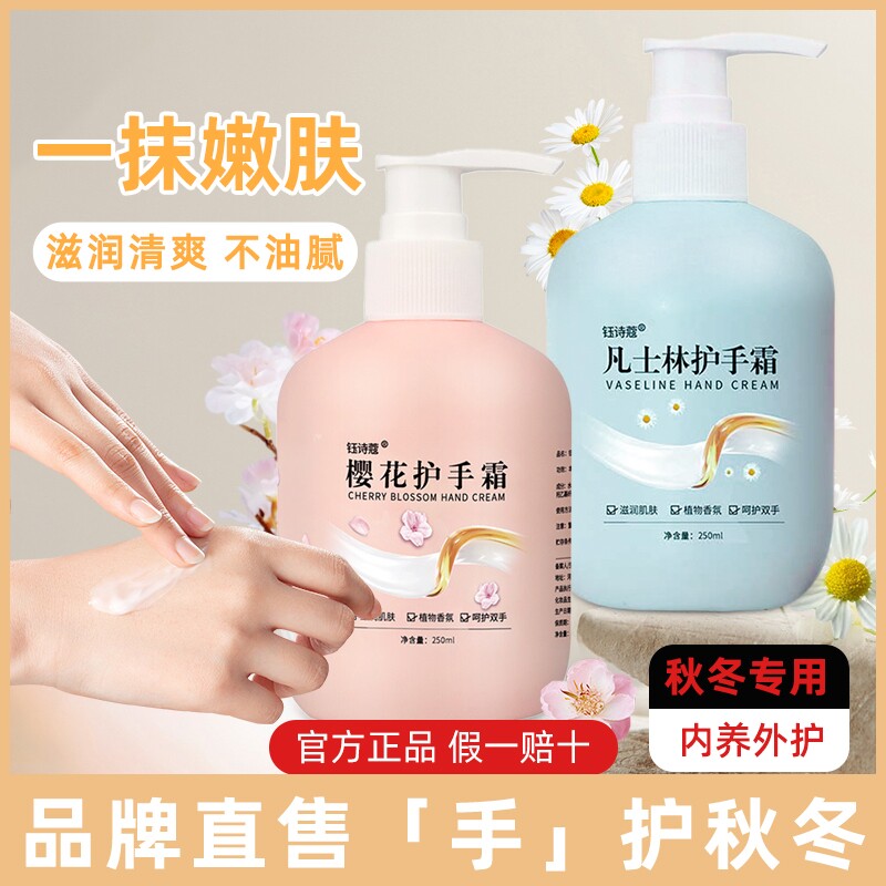 小甘菊护手霜女滋润补水儿童男专用嫩白保湿防干裂官方旗舰店正品