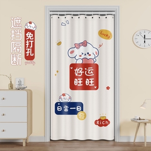 免打孔门帘遮挡帘挡风挂帘卧室客厅防蚊隔断帘子浴室遮光春夏空调