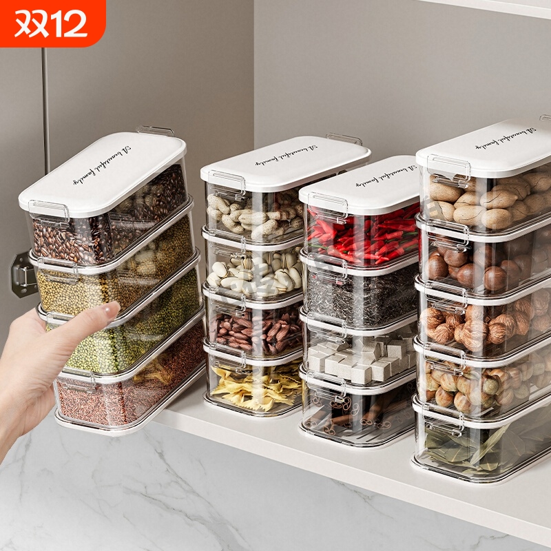 香料收纳盒食品级家用厨房八角桂皮大料佐料储物盒调料密封罐冰箱
