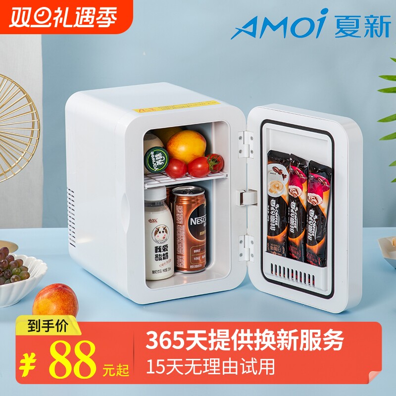 迷你小冰箱mini家用宿舍车载车家两用冷冻冷藏母乳一人小型冰柜