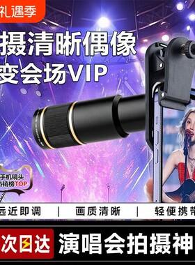 22X稳拍防抖镜头|超1000次加购