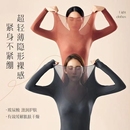 37度超薄发热保暖内衣女士秋衣秋裤 轻薄 套装 热能肌底美肤衣打底衫