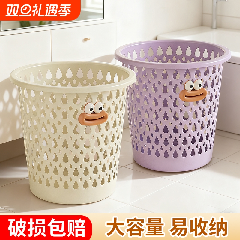 厨房卡通垃圾桶家用带盖大容量客厅卫生间厕所卧室纸篓办公室镂空