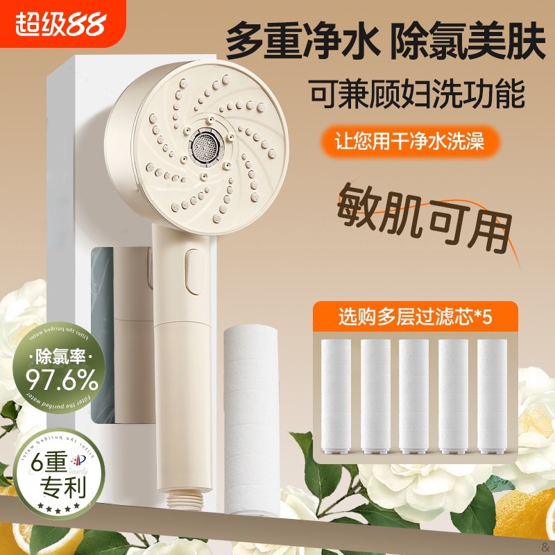 新款涡轮增压花洒喷头超强加压