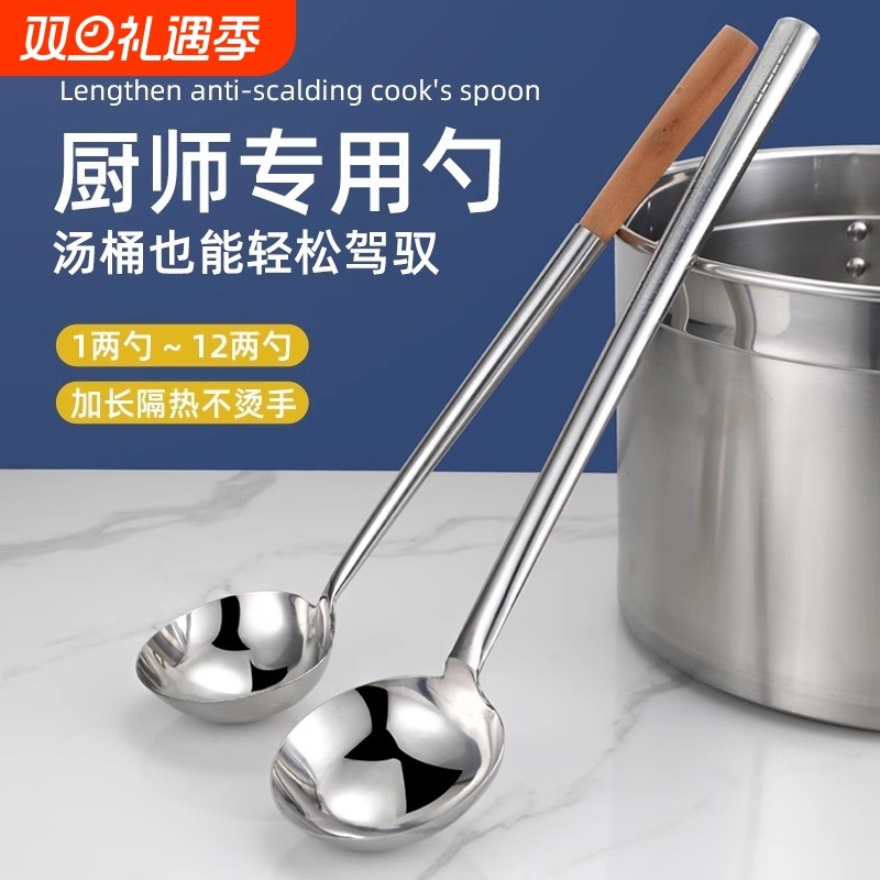 不锈钢锅铲炒勺家用锅铲炒菜勺子厨师长柄汤勺酒店打菜勺厨房铲子