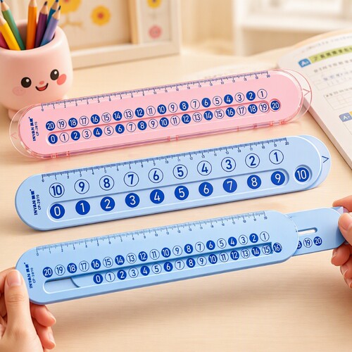 数学启蒙尺算术尺幼儿园小学生