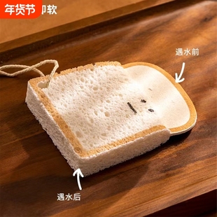 可爱创意吐司猫爪洗碗抹布厨房洗碗神器木浆海绵洗碗布木棉浆海绵