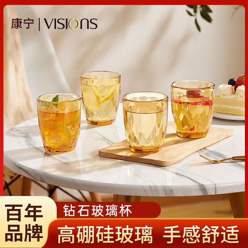 康宁钻石玻璃杯高硼硅玻璃水杯高颜值轻奢感透明泡茶杯家用耐高温