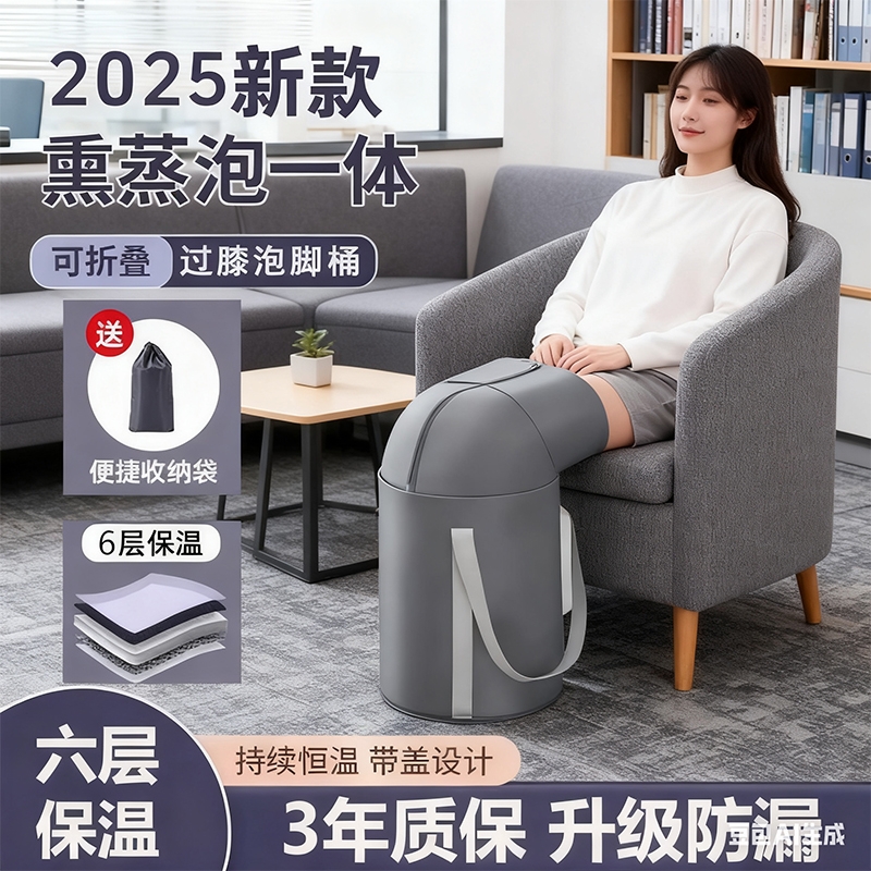 泡脚桶过保温家用折叠便携洗脚盆加厚高深过膝泡脚袋专用足浴加高