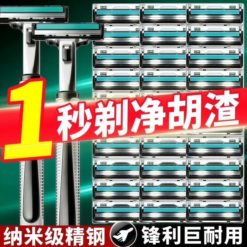 通用手动双层剃须刀非吉利男士胡须经典不锈钢刮脸刀老式刮胡刀手