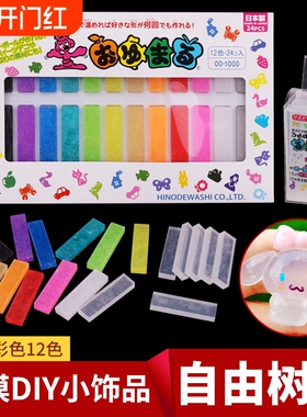 自由树脂粘土手工diy材料包长条透明翻模可塑型日本OYUMARU水晶土