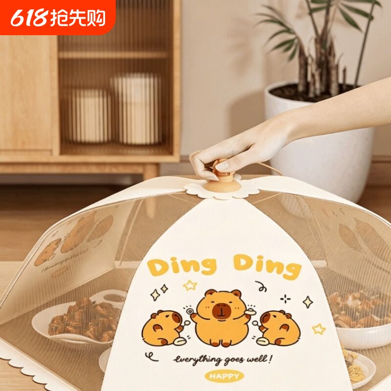 家用餐桌罩可折叠透明纱网防苍蝇盖食品级防尘菜罩子神器长方形