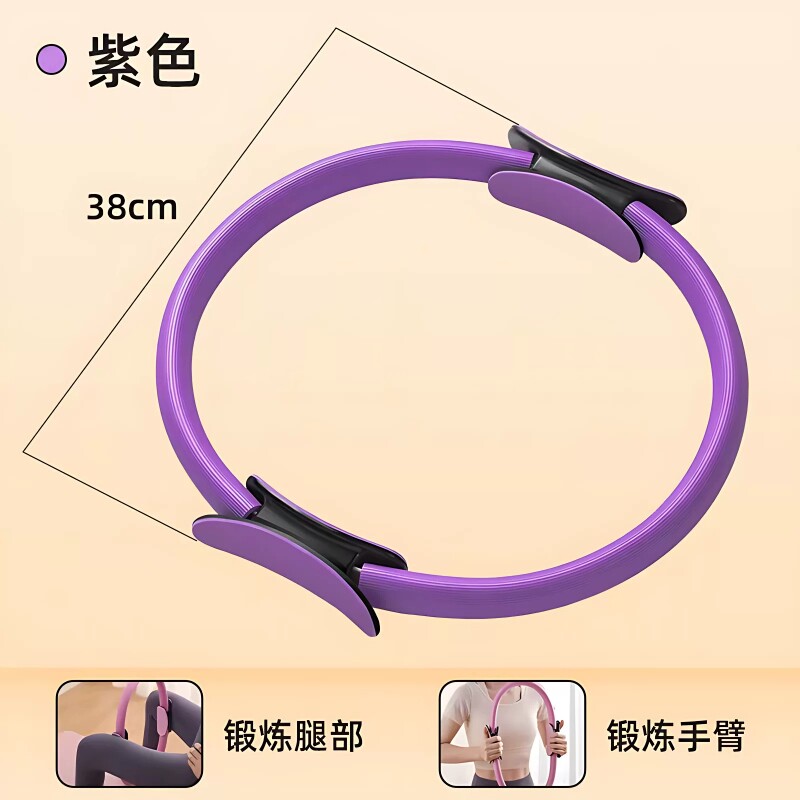 中老年抗阻圈专用普拉提圈瑜伽腿部肌肉训练器大腿魔力健身环锻炼