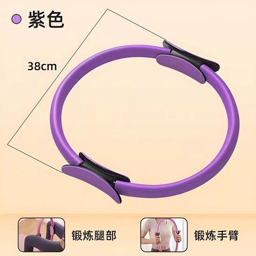 中老年抗阻圈专用普拉提圈