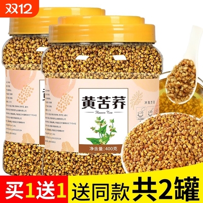 正宗大凉山苦荞茶非特级罐装