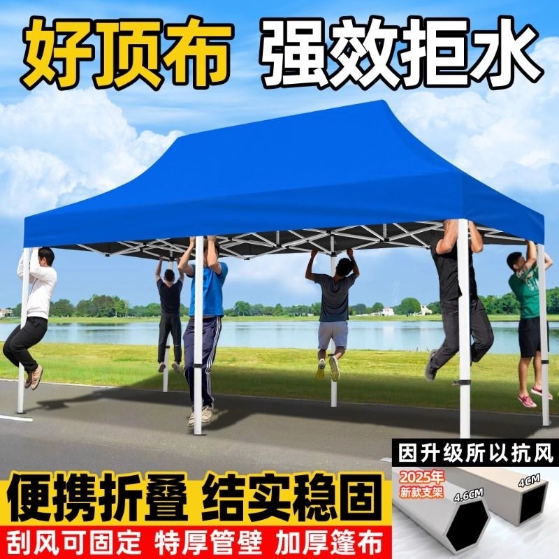 门口四角防雨帐篷免打孔四脚雨棚户外摆摊用遮阳棚可折叠太阳大伞