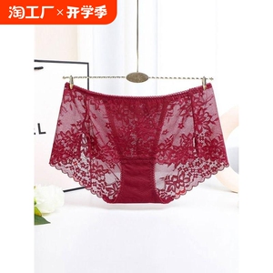 低腰性感蕾丝内裤女生纯棉抗菌裆2024新款无痕三角短裤女夏季薄款