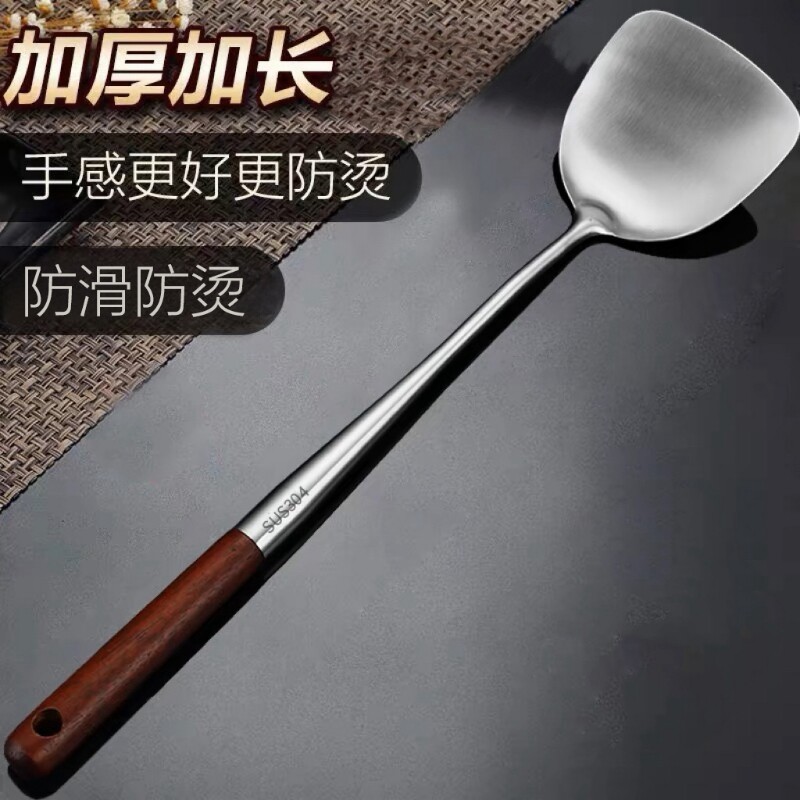 不锈钢锅铲家用铲子炒菜加长加厚木柄厨房勺子防烫厨具长柄