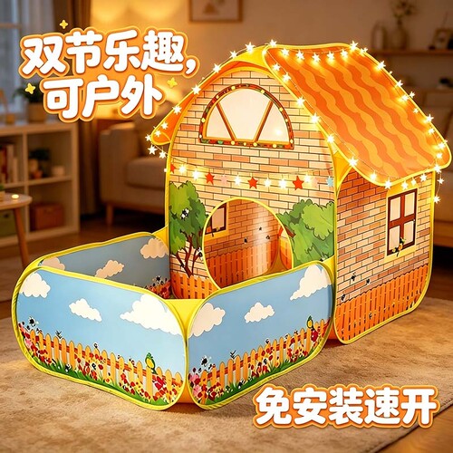 儿童帐篷游戏室内外游戏屋