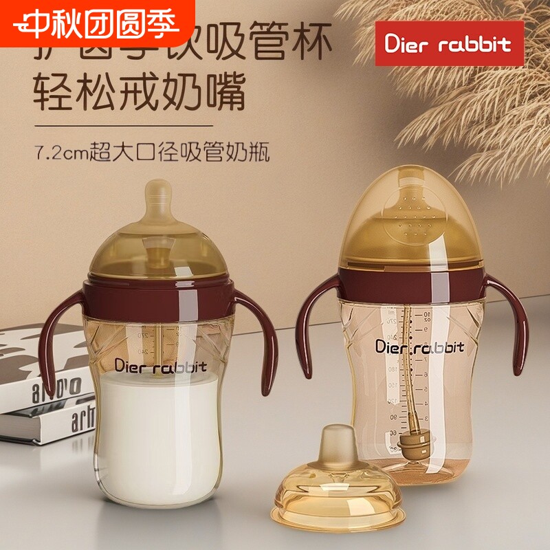 世喜适配断奶奶瓶仿母乳吸管杯图片