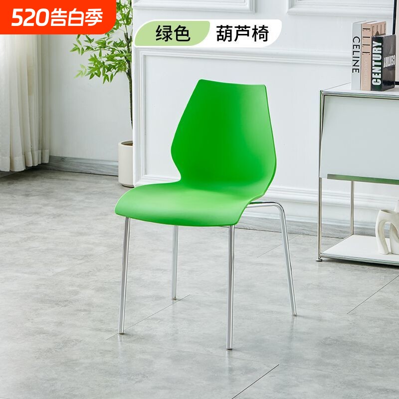 椅子家用简约现代塑料餐椅洽谈加厚靠背椅靠背创意办公葫芦椅子