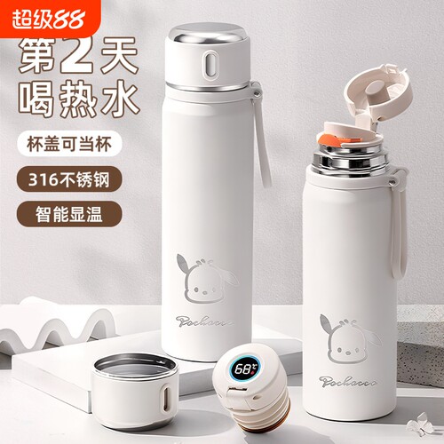 苏泊尔极铁智能新款网红保温杯