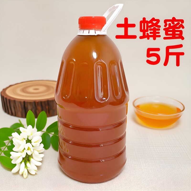 5斤装纯天然蜂蜜商用野生大瓶装土蜂蜜百花大桶装宗批发装回购