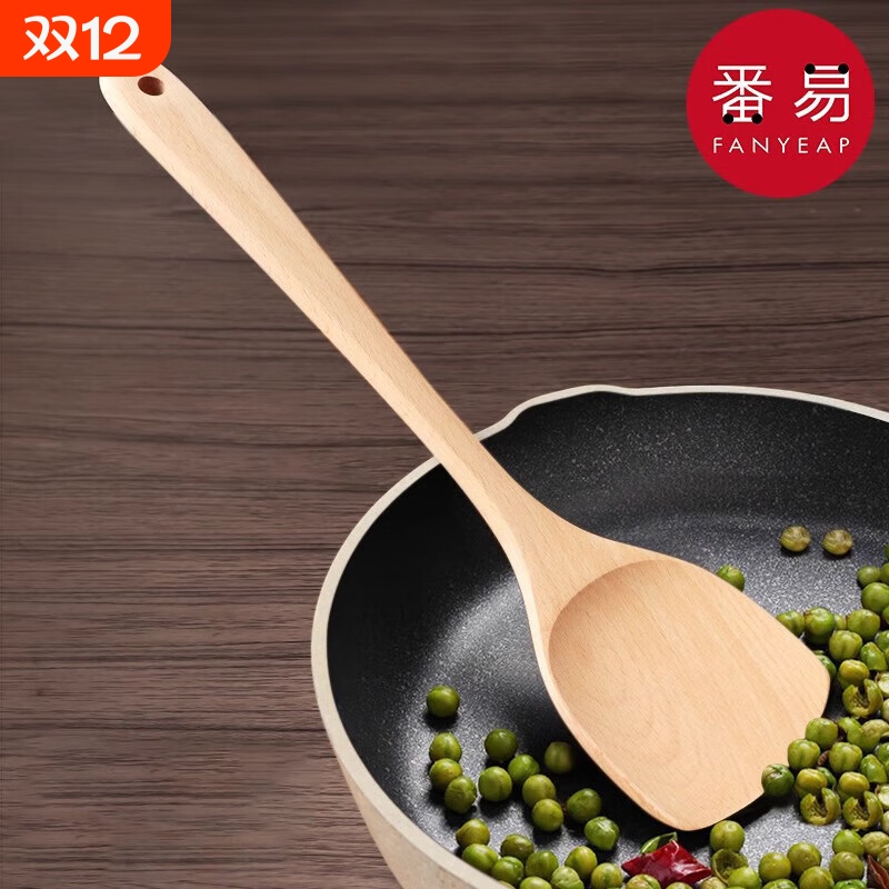 锅铲/木A1vl0-鸡翅木不粘锅长柄厨房家用锅铲搅拌耐高温炒菜