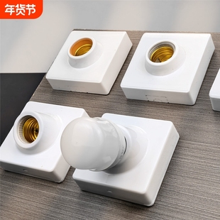 加厚86方形墙上明装螺口灯座灯口耐用灯头斜口楼道通用灯泡底座