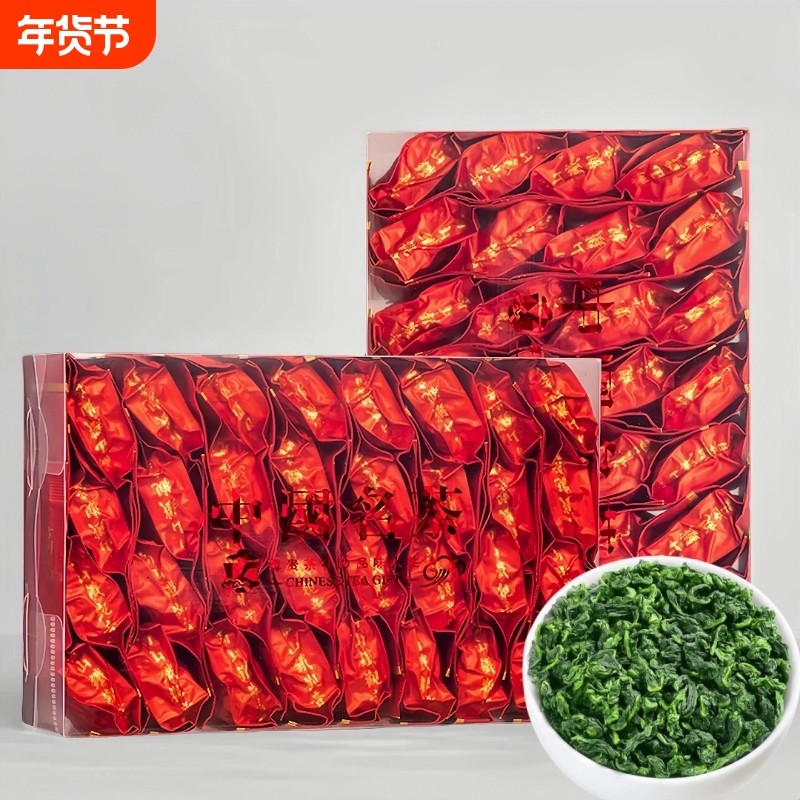 福建安溪铁观音茶叶清香型新茶高山乌龙茶散装小包装批发一级浓香