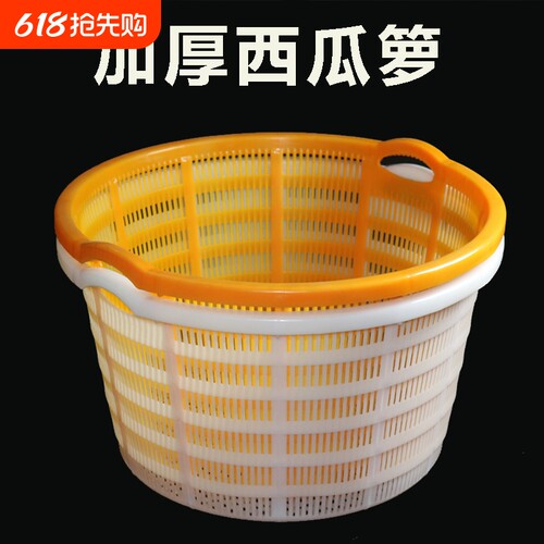 西瓜筐养殖筐海鲜筐蔬菜种植养殖框