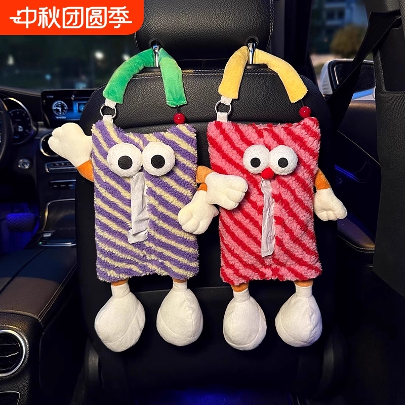车载纸巾盒挂式卡通怪兽汽车椅背纸巾挂袋车用抽纸盒车内装饰用品