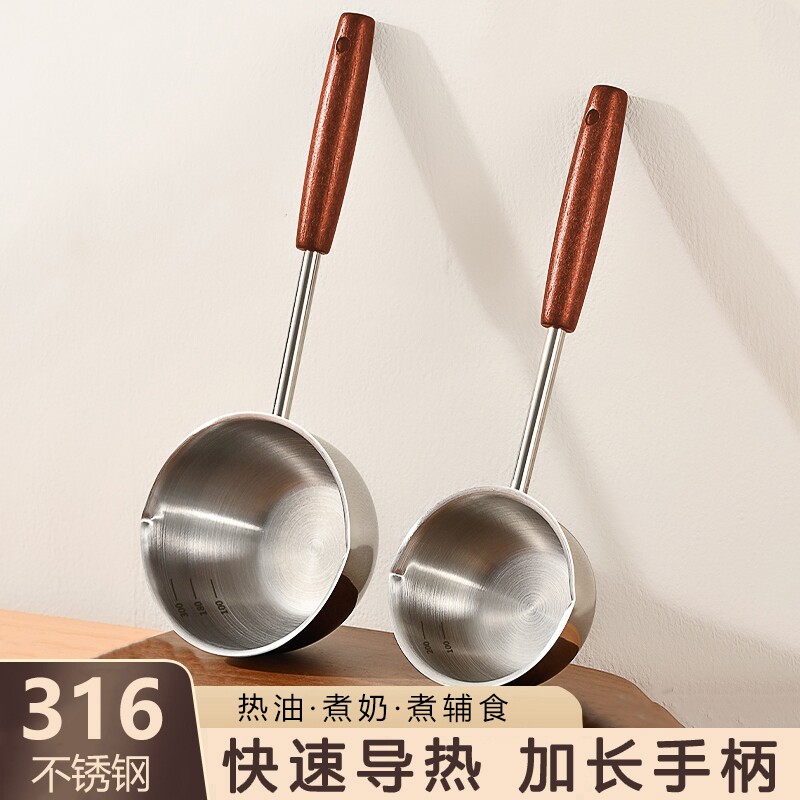 316热油不锈钢泼油锅家用迷你淋油神器煎油炝油小锅厨房平底锅