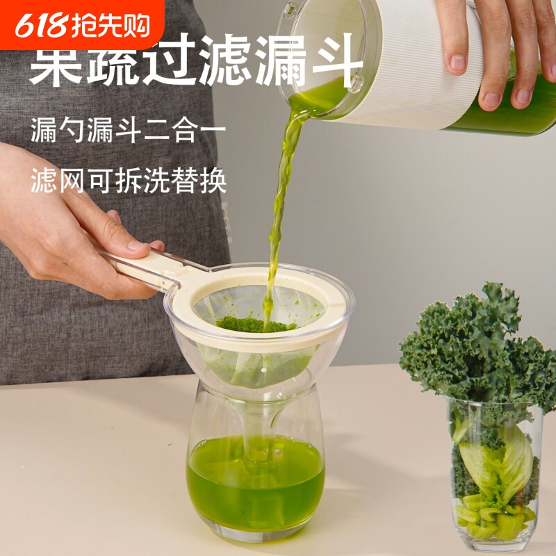 果汁过滤网过滤网筛果汁过滤神器多功能果蔬鲜榨果汁过滤器榨汁机