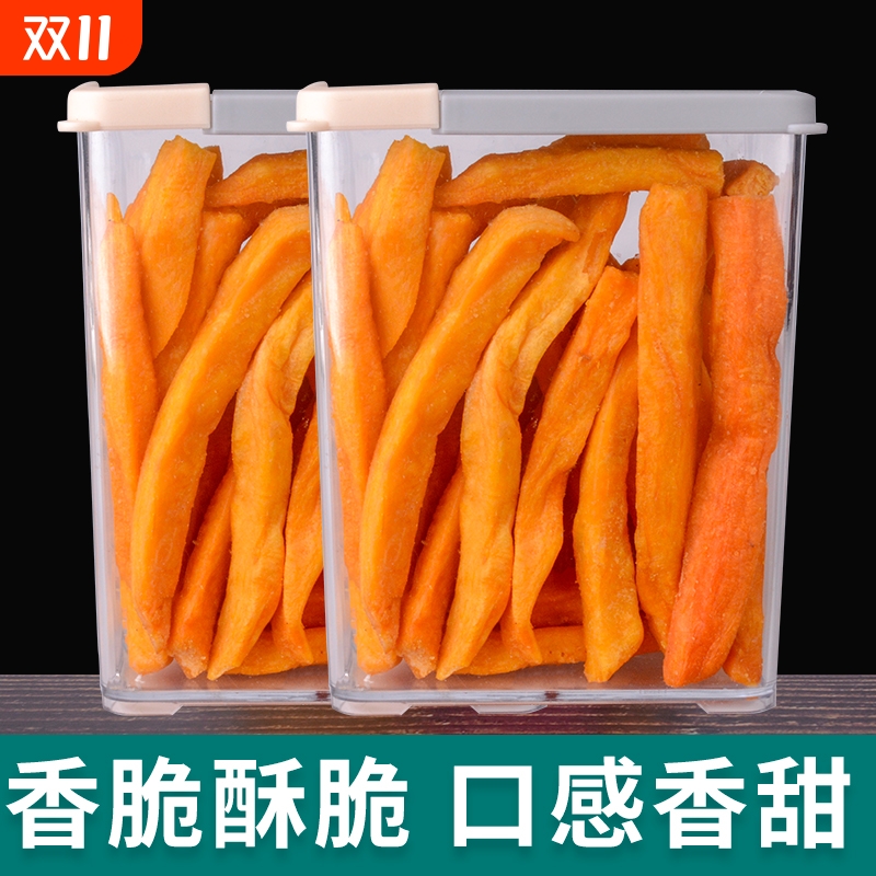 香脆红薯条260g紫薯脆条地瓜干番薯片农家自制山芋干特产零食