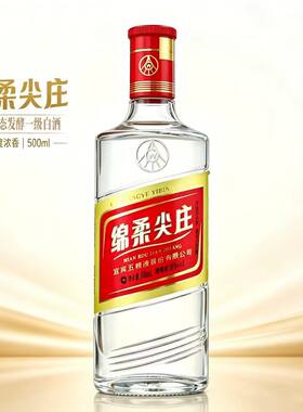 绵柔尖庄 42度500ml装 浓香型白酒纯粮酿造包邮