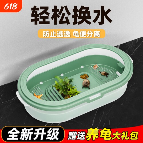 懒人生态乌龟缸家用带晒台造景全套巴西龟养龟专用饲养箱塑料龟盆