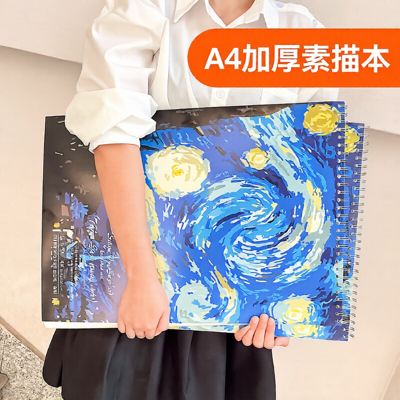 A4开8k素描本空白涂写绘画纸儿童幼儿园4速写a4美术生加厚涂鸦本册手绘本制作随身临摹纸静物漫画马克笔本子
