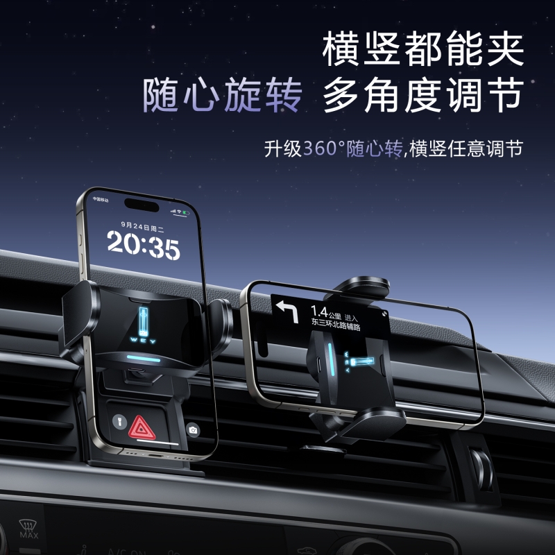 适用于魏派VV5/VV6/VV7摩卡/玛奇朵拿铁DHT导航专用车载手机支架
